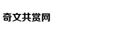 清华校友三创大赛秀“硬科技”